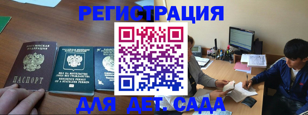 найти адрес прописки в Мариинском Посаде