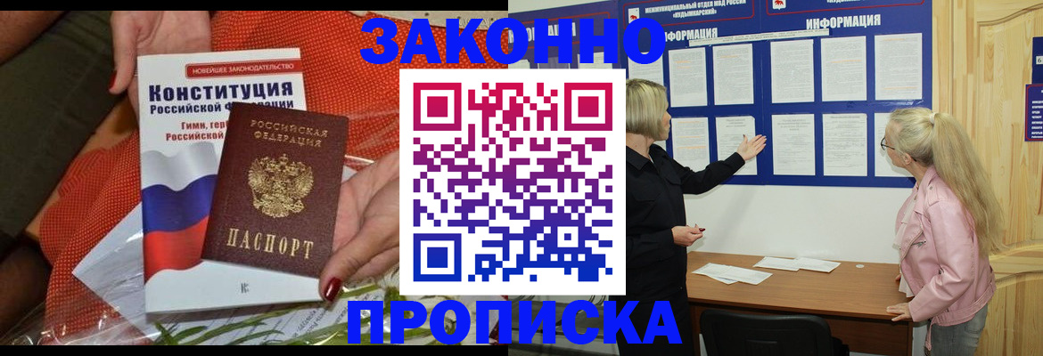 временная регистрация госуслуги в Мариинском Посаде