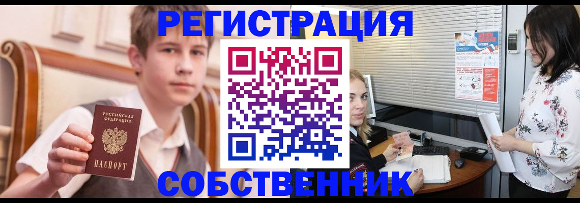 прописка поиск в Мариинском Посаде