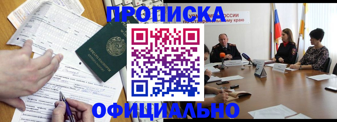 регистрация для школы в Мариинском Посаде